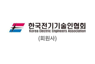 한국전기기술인협회
