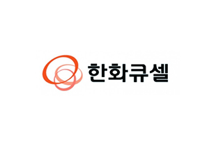 한화큐셀